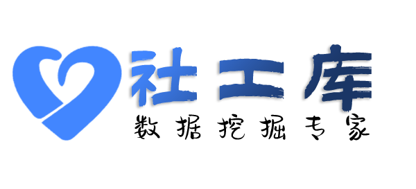 内部员工查询个人护照信息